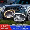 Adequado para 17-20 Bmw Mini F60 Montagem de Farol Countryman Faróis de LED Novos Modificados