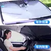 Parasol para coche transfronterizo, protección solar para parabrisas delantero, aislamiento térmico y sombreado para uso en verano, parasol para parabrisas delantero de coche