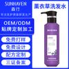 Champú de Lavanda Procesamiento OEM Perfume Personalizado Fragancia Duradera Champú OEM ODM Champú OEM
