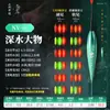 Flotador electrónico LED superbrillante, alargado y engrosado, muy sensible a las picadas de peces, cambia de color, adecuado para uso diurno y nocturno, flotador luminoso de cola dura