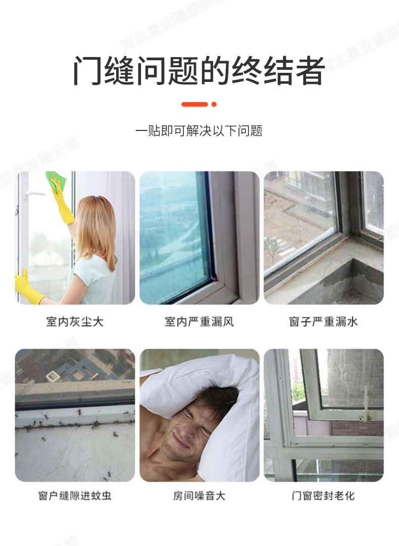 河北景安-详情2_06.jpg