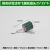 Escova de Limpeza com Haste de 6mm, Cabeça de Esmerilhar com Haste de Lixar e Sem Lixar, Impulsor, Roda de Asa Giratória, Roda de Polimento com Acabamento Escovado, Cabeça de Esmerilhar de Nylon