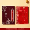 Convite de Casamento 2026 Novo Convite de Casamento de Alto Padrão Estilo Chinês Simples e Grandioso Cartão de Convite de Papel Cartão de Casamento Impressão