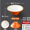 Tazón de Fideos Imitación Porcelana de Melamina, Tazón de Ramen, Tazón Comercial de Fideos Guisados, Tazón de Fideos Cortados a Cuchillo, Tazón de Fideos con Carne de Res, Tazón de Sopa de Cordero, Tazón de Fideos de Chongqing