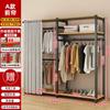 Arara de Roupas de Chão para Quarto Arara de Roupas Doméstica Cabideiro para Closet Arara para Pendurar Roupas Rack de Armazenamento Aberto Produto Novo