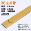 Accesorios para hebilla de techo de quilla triangular de techo Accesorios de instalación de hebilla de aluminio Bordes de canto Estructura de soporte de quilla triangular principal y auxiliar