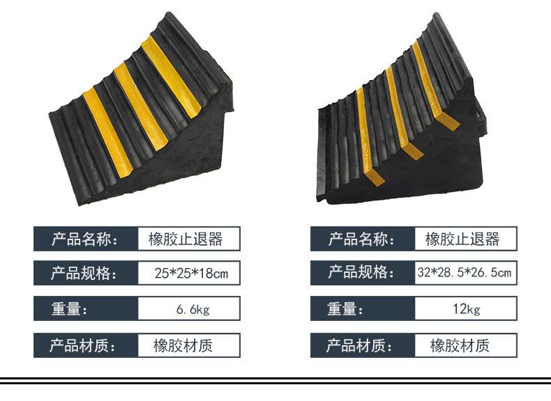 止退器_09
