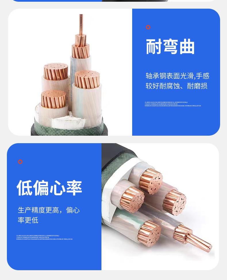 华夏电缆_11.jpg