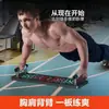 Nova Tábua de Flexão Atualizada, Tábua de Treinamento Multifuncional, Suporte Dobrável para Flexão, Tábua de Suporte para Prancha de Músculos do Peito