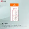 Práctica Diaria Fieltro Grueso Suministros de Estudio Tapete para Práctica de Caligrafía con Patrón de Cuadrícula Premium Fieltro para Caligrafía y Pintura Envío Gratis