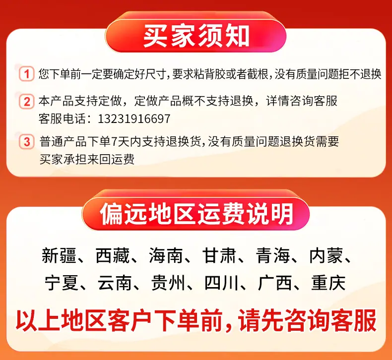 阳鑫阿里瑞隆李颖13231916697(1)