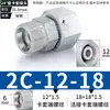 Funda Estándar Yonghua 24 Grados Unión Paso Directo 2C/2D Rosca Interna y Externa Diámetro Variable Transición Hidráulica Gaotaibao