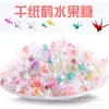 Dulce Xinqi querido amor del mismo Li Xian mismo dulce papel grulla dulce casual meriendas para niños al por mayor