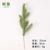 Ramo de pinho de simulação atacado planta única parede planta verde artesanato ramo de pinho plástico decoração de árvore de Natal acessórios de Natal