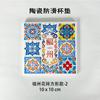 Posavasos de Corcho Antideslizante Cerámico Absorbente de Agua Aislante de Barro de Diatomeas para Té Flor de Ladrillo Cultural y Creativa de Fuzhou En Stock