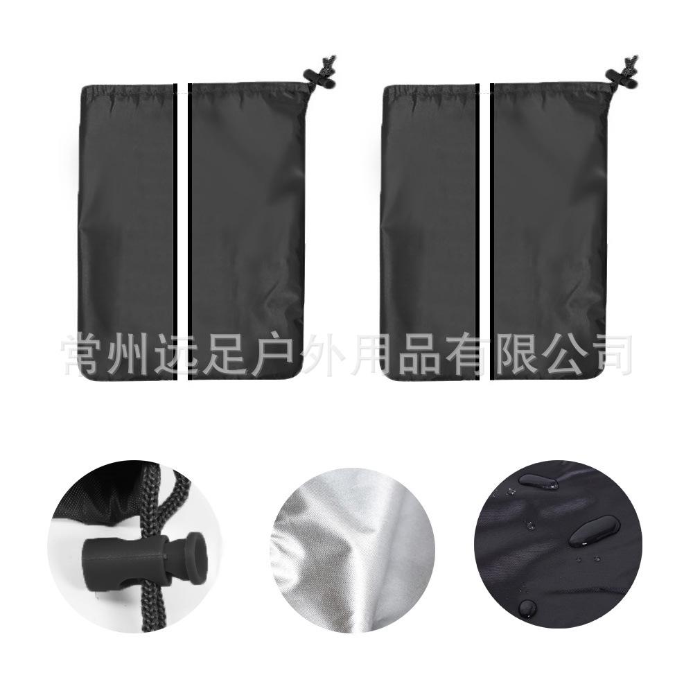 黑色罩&黑白反光条