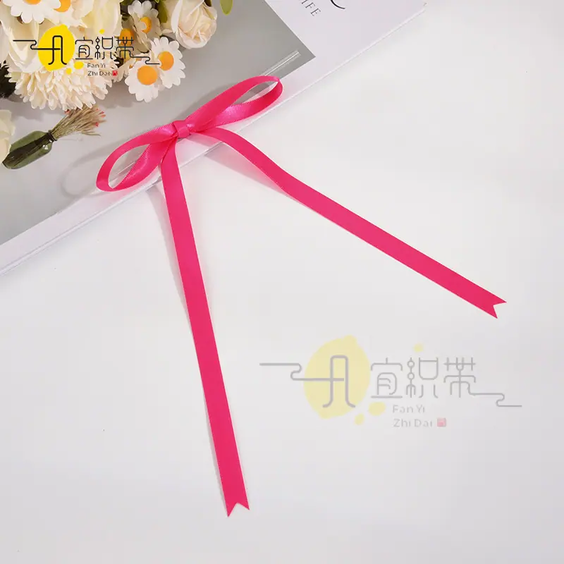 玫红一个