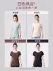 7A Transpirable Antibacteriano Manga Corta de Yoga para Mujer Cintura Lateral Fruncido Cordón Adelgazante Fresco Top Deportivo Cubre Cadera Ropa de Yoga