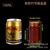 100 150 200 300ml Botellas Transparentes de Plástico con Forma de Bambú Botellas para Cápsulas de Suplementos para la Salud Botellas Dosificadoras para Muestras Sólidas