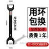 Motocicleta veículo elétrico garfo dianteiro onda placa de pressão rolamento direção coluna desmontagem manga torneira ferramenta ferramenta de reparo
