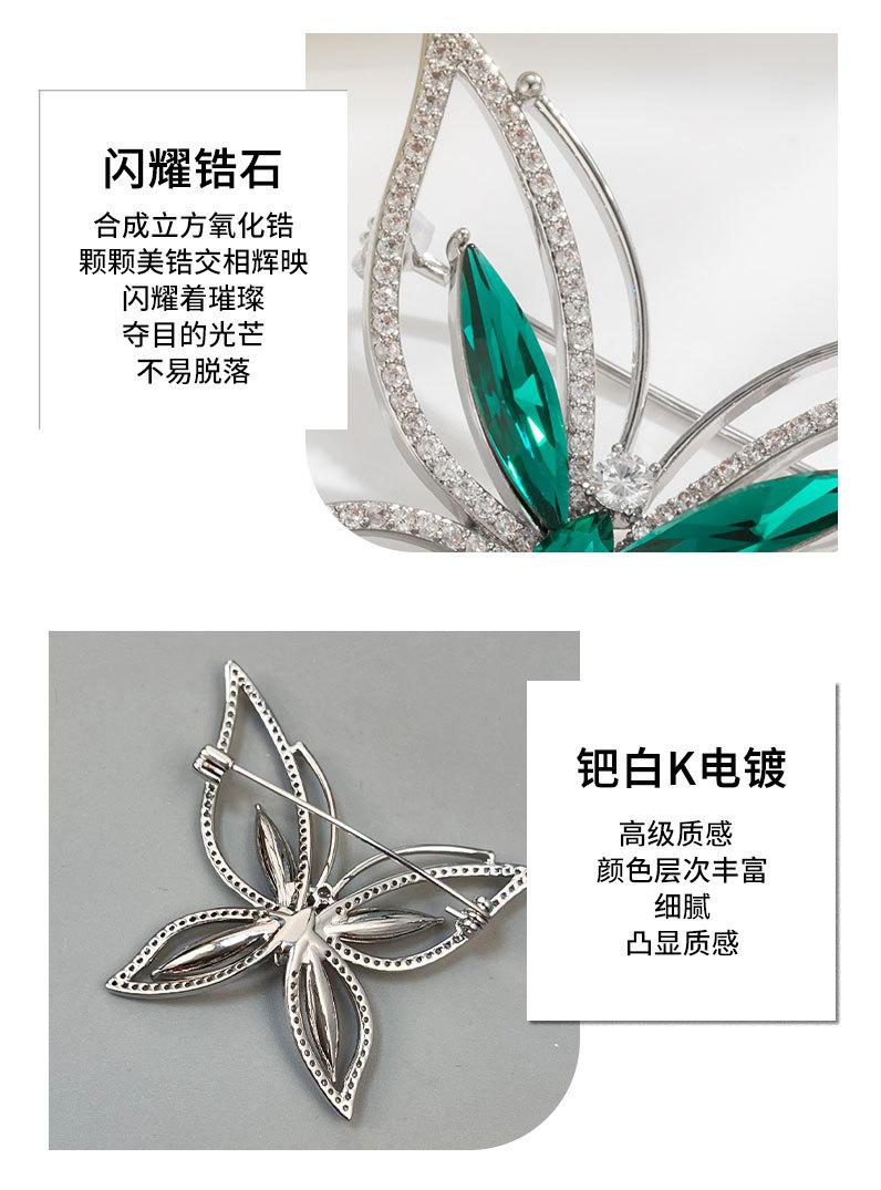 水晶镂空蝴蝶胸针新款秋冬高档轻奢昆虫胸花小众高级感