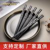 Fábrica de Palillos de Aleación Kemando Fábrica de Fuente de Cabello Recto Molde Personalizable Juego de Muestras de Palillos para Cocina Japonesa y Coreana