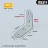 Venta al por mayor de fábrica código de ángulo chapado en zinc blanco código de ángulo recto de 90 grados soporte para tablero de armario de ropa código de ángulo en forma de L soporte para muebles