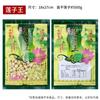 Saco de embalagem de sementes de lótus, meio catty, 1 catty, saco autovedante de 500g, saco selado de sementes de lótus branco Guangchang Jianning Shicheng