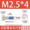 Tornillo de máquina de cabeza delgada hexagonal de acero inoxidable 304 con dispensador de pegamento azul recubierto antivibración y antiflojamiento, tornillo de cabeza baja M2-M12
