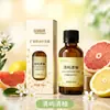 Líquido de recarga para aromaterapia de yeso para coche, fragancia duradera, eliminador de olores, accesorio para el interior del coche, líquido de recarga de aceites esenciales, aroma a pomelo 30ML