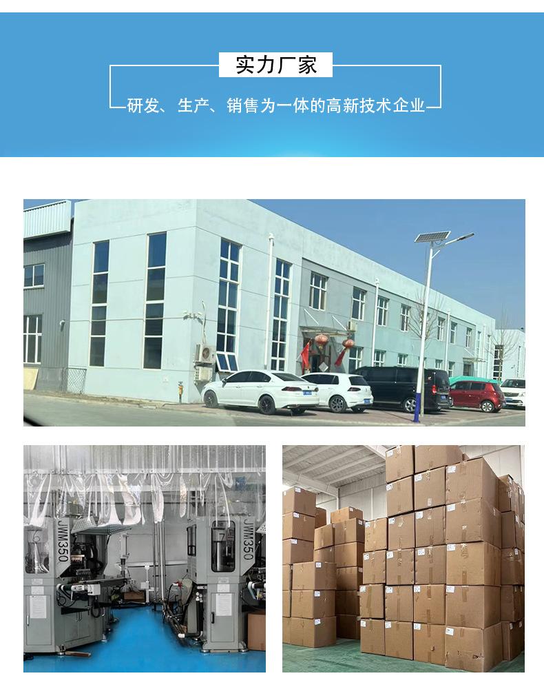 详情页_09