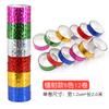 Cinta creativa DIY de Corea con polvo dorado, color cebolla dorada, cinta de destello, pegatinas decorativas DIY hechas a mano, 10 colores/barril