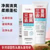 Dr. Shampoo Yunmei Triplo Anticaspa Controle de Oleosidade para Cabelos Oleosos Refrescante e Limpante 200ml