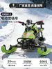 Atracción Parque de Nieve y Hielo Equipo de Diversión, Trineo de Nieve Eléctrico para Viajes en Nieve Profunda Todoterreno, Vehículo de Diversión para Esquiar