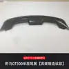 Adequado para 15-21 Ford Mustang GT500 asa traseira grande spoiler traseiro Mustang asa de vento fixa fibra de carbono
