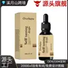 Suero de Bronceado OCEAURA: Sérum conveniente y fácil de aplicar para un tono de piel bronceado natural en verano sin exposición al sol