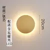 Luminária de parede redonda, nova luminária de cabeceira para quarto, design simples e minimalista, decoração criativa para parede de fundo da sala de estar, luminária de parede ambiente, tecido e ferro