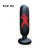 Ali Factory Columna de Boxeo Inflable Personalizada Venta al por Mayor Transfronteriza Saco de Arena de Boxeo Inflable Pvc Columna de Boxeo Vertical