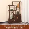 Armário de madeira para asas de frango Prateleira Bogu Rack retrô chinês Rack para chaleira Rack para ornamentos Rack de exibição Armário de entrada Armário de chá