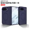 Adecuado para Funda de Teléfono Móvil Estilo Simple Plegable Apple 18 iPhone Duo Moda Funda Magnética Integrada y Película Integrada Ins