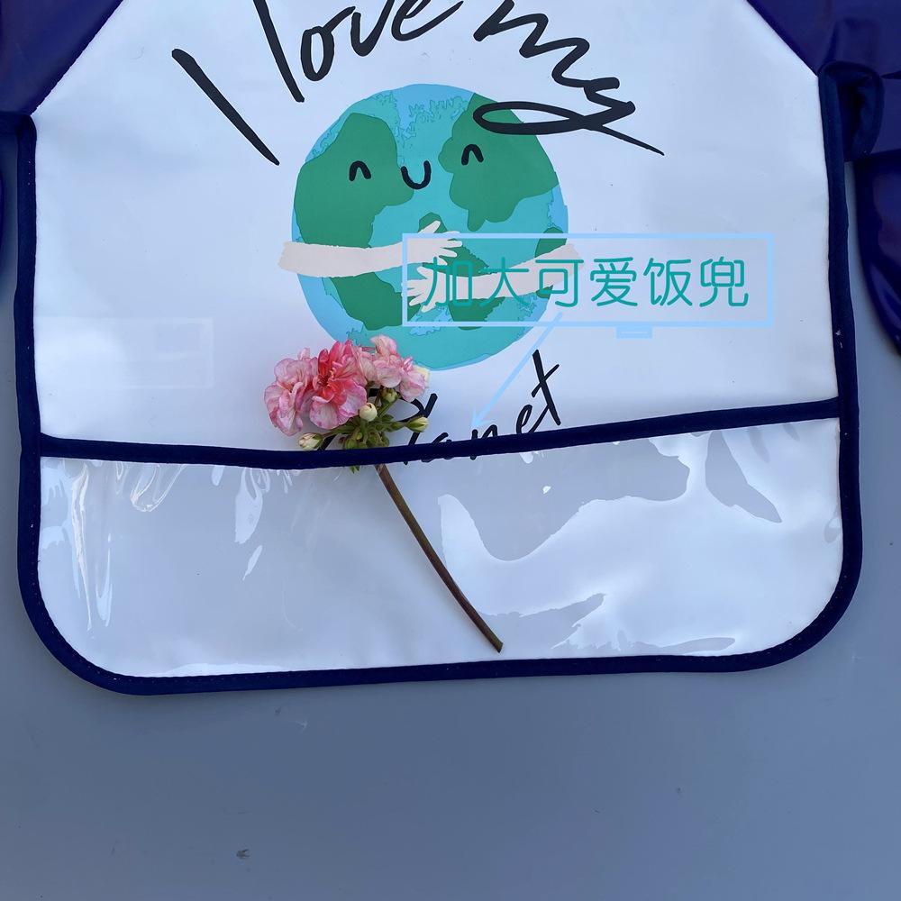加大饭兜