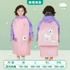 Capa de Chuva Infantil Meninos e Meninas 2024 Nova Longa Corpo Inteiro Impermeável Crianças Bebê Mochila Escolar Poncho Exterior