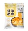 Akuan Red Oil Noodles Sacola Macarrão Instantâneo Macarrão Seco Macarrão Azedo e Picante Macarrão Instantâneo Macarrão Largo Cold Skin Café da Manhã Instantâneo Ramen