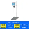 Batedor Elétrico Misturador de Laboratório Display Digital Temporizador Misturador Mecânico Misturador de Líquidos Tipo Cantilever Pequeno