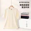 26 piezas de camisetas de manga corta Sorona de 250 gramos en 10 colores, estilo casual versátil de verano para hombres y mujeres, se pueden imprimir o bordar