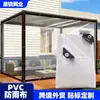 Tela Impermeable Transparente de PVC, Tela de Plástico Blando Engrosada Resistente al Viento y Transmitente de Luz para Balcón, Tela Impermeable de Aislamiento para Plantar Flores y Plantas