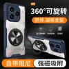 Adecuado para Funda de Teléfono con Soporte de Refrigeración Vivo Iqoo16, Iqoo15 Anti-Caídas, Iqoo13 Cubierta Protectora