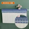 Cubierta de radiador estilo nuevo cubierta de polvo para radiador cubierta anti-quemaduras cubierta decorativa para radiador estilo antiguo cubierta de tela para calentador de pared