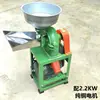 Máquina de Pó Doméstica Moedor de Material Medicinal Moedor de Grãos Tempero Moedor de Ração Comercial Desconto