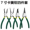 Conjunto de Alicates para Anéis de Retenção com Grampo de Expansão de Grau Industrial Ferramenta para Uso Interno e Externo Alicate para Travas de Pressão Multifuncional